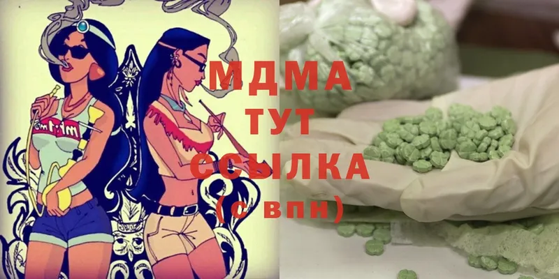 дарнет шоп  Богданович  мега ССЫЛКА  МДМА Molly 